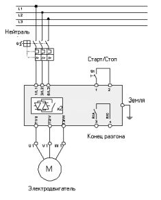 Пример схемы подключения устройства плавного пуска электродвигателя