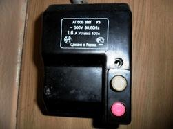 Автоматический выключатель АП-50