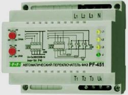 Автоматический переключатель фаз – АВР для однофазной сети