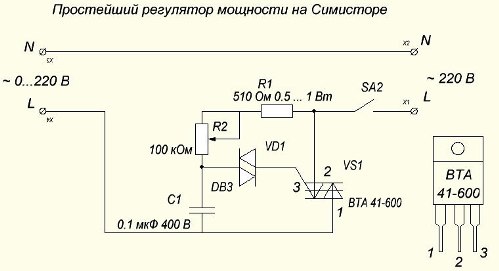 Схема простейшего регулятора мощности на симисторе