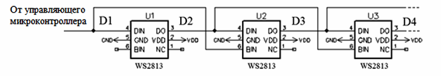 Схема подключения чипов WS2813