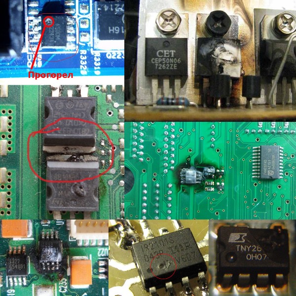 Транзисторы и интегральные схемы с предохранителями