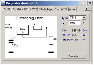Расчет стабилизатора тока с помощью программы StabDesign