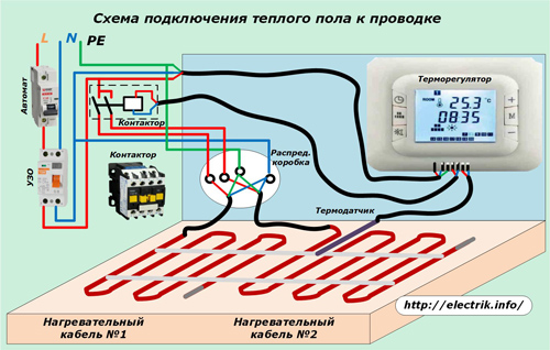Схема подключения теплого пола к проводке