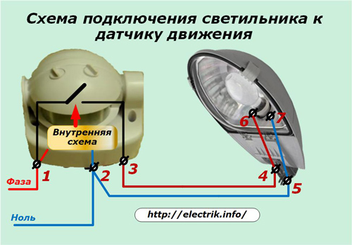 Схема подключения светильника к датчику движения
