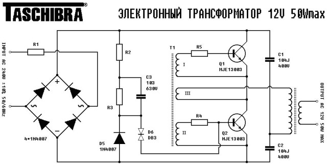 Схема электронного трансформатора