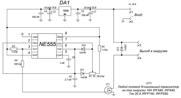 Схема ШИМ-регулятора на NE555