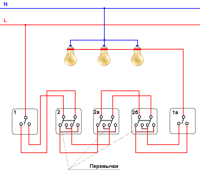 Схема управления светом с 5 мест
