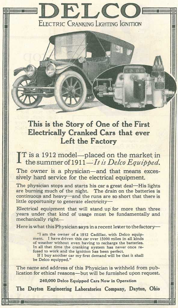 Реклама автомобиля Кадиллак 1912 года выпуска