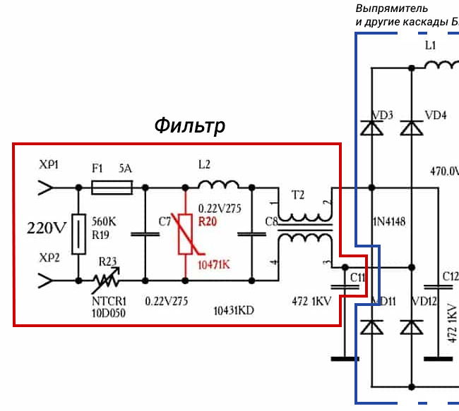 Варистор (R20) и элементы фильтра электромагнитных помех на входе блока питания